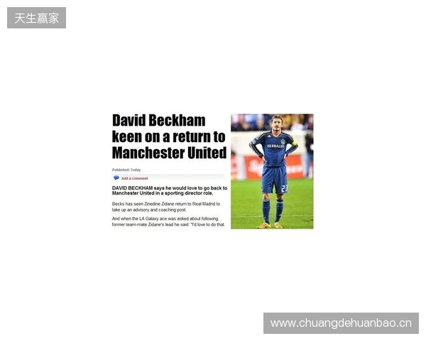 太阳报独家：内部认为对多尔古揠苗助长；曼联想抢下塞梅约