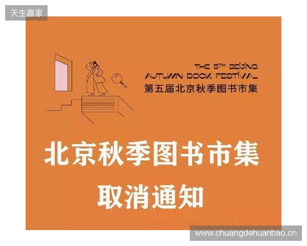 再见，张煜东！感谢你的恪尽职守