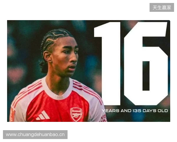 16岁66天,道曼成为阿森纳队史足总杯最年轻的出场球员