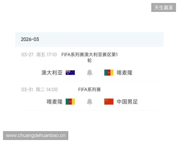 8000万先生无缘战国足！官方：姆伯莫因伤退出喀麦隆本期国家队